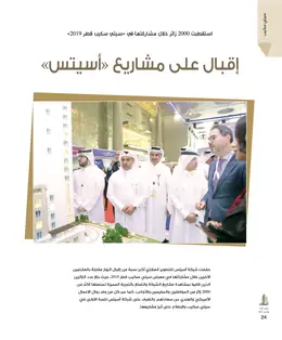 الصفحة 26