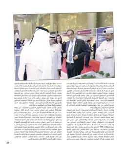 الصفحة 27