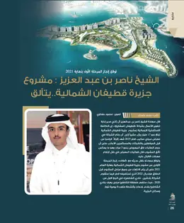 الصفحة 28
