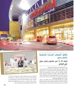 الصفحة 35