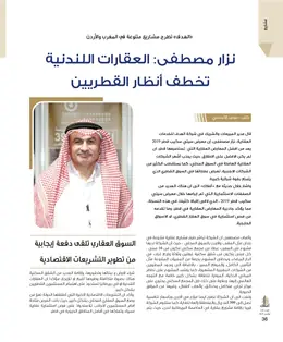 الصفحة 38