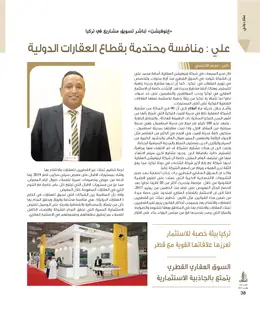 الصفحة 40