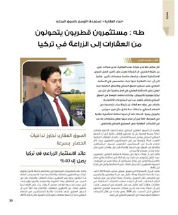 الصفحة 41