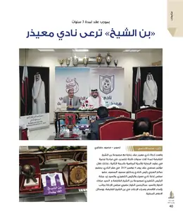 الصفحة 42
