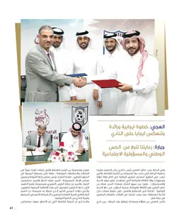 الصفحة 43