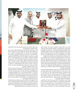 الصفحة 44
