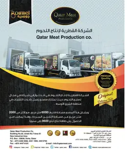 الصفحة 45