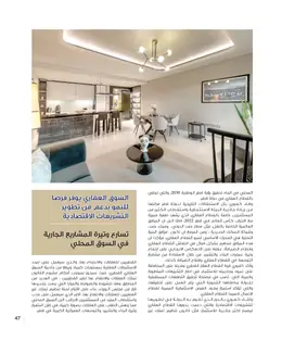 الصفحة 49