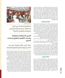 الصفحة 52