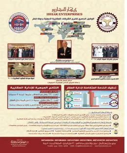 الصفحة 53