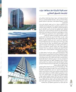 الصفحة 58
