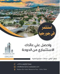 الصفحة 59