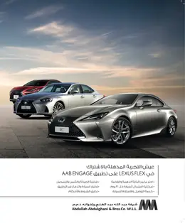 الصفحة 2