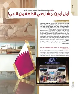 الصفحة 10