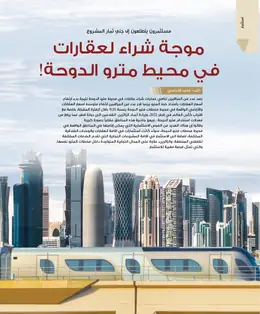 الصفحة 20