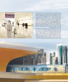 الصفحة 21