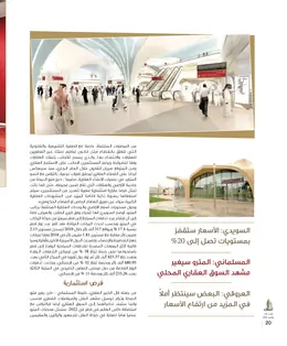 الصفحة 22
