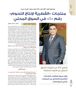 الصفحة 26