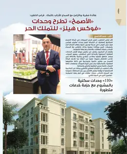 الصفحة 30