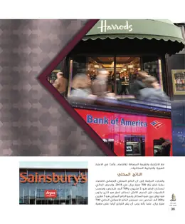 الصفحة 38