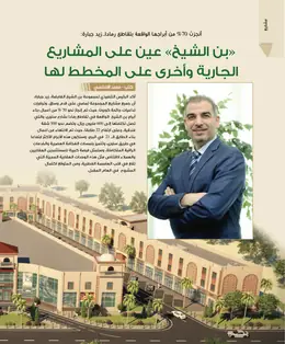 الصفحة 40