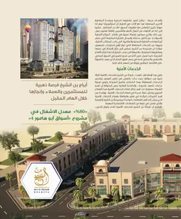 الصفحة 41