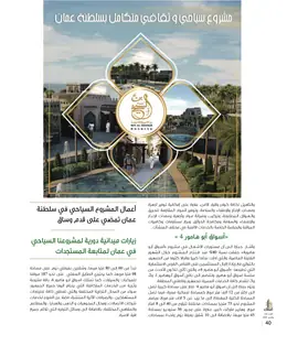 الصفحة 42
