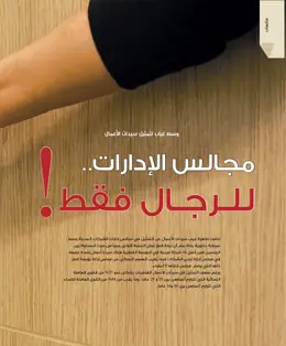 الصفحة 44