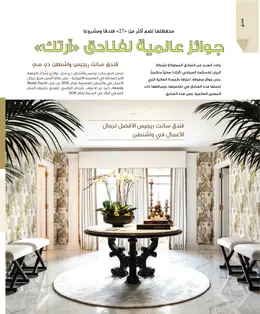 الصفحة 48