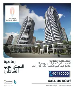 الصفحة 62