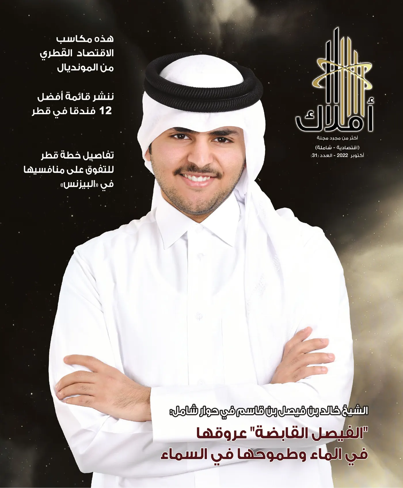 الصفحة 1