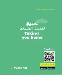 الصفحة 2