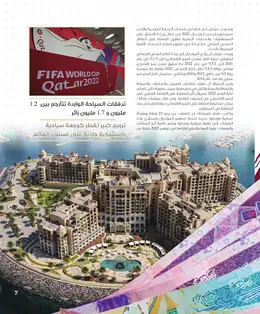 الصفحة 9