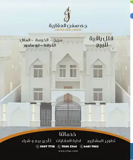 الصفحة 23