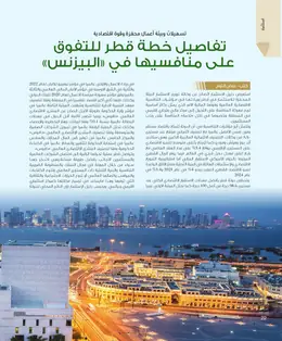 الصفحة 24