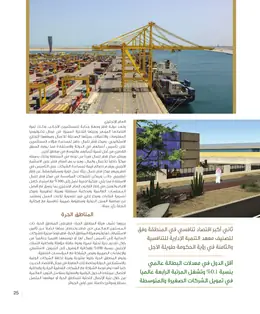 الصفحة 27