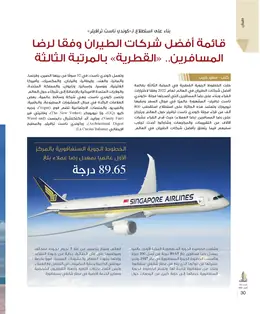 الصفحة 32