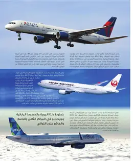 الصفحة 35