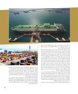 الصفحة 39