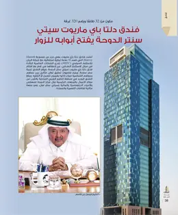 الصفحة 40