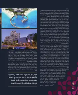 الصفحة 48
