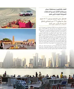 الصفحة 51