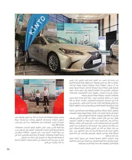 الصفحة 57