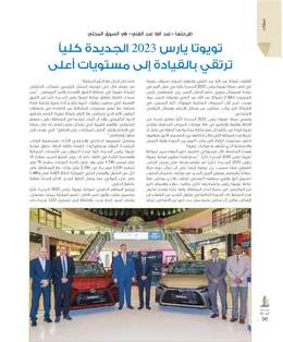 الصفحة 58