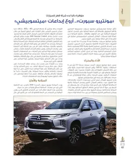 الصفحة 64