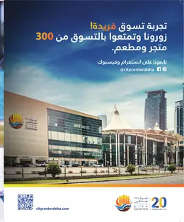 الصفحة 66
