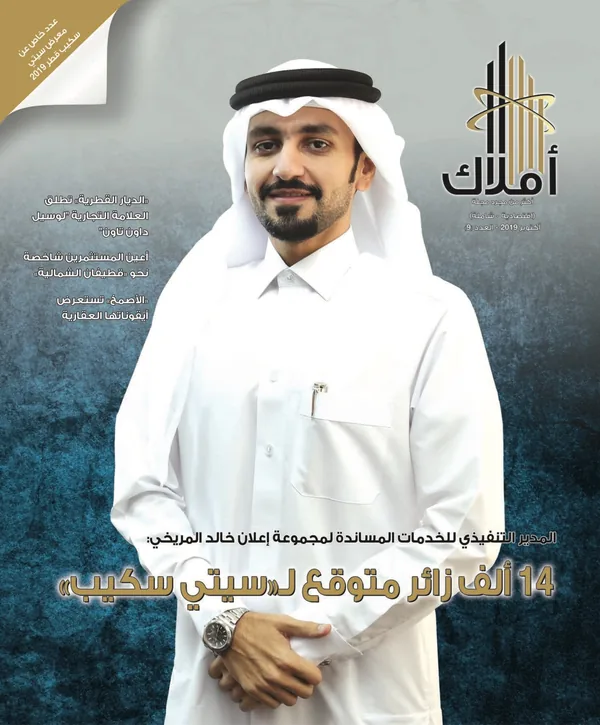 غلاف أكتوبر 2019