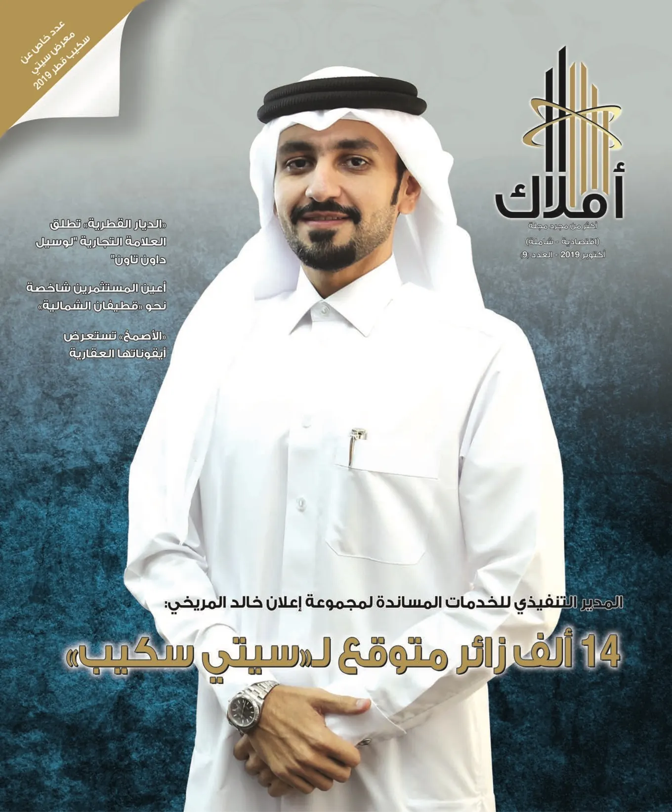 الصفحة 1