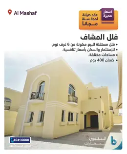 الصفحة 2