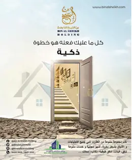 الصفحة 3